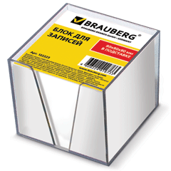 Блоки для записей в подставке 