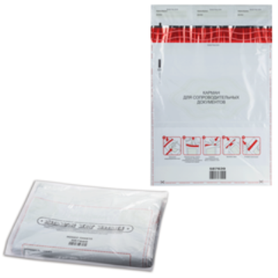 Сейф-пакеты 