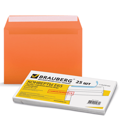 Конверты и пакеты почтовые 