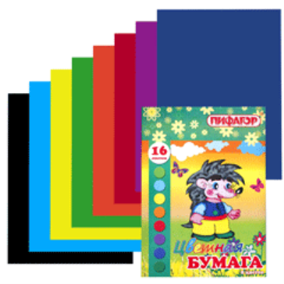 Цветная бумага 