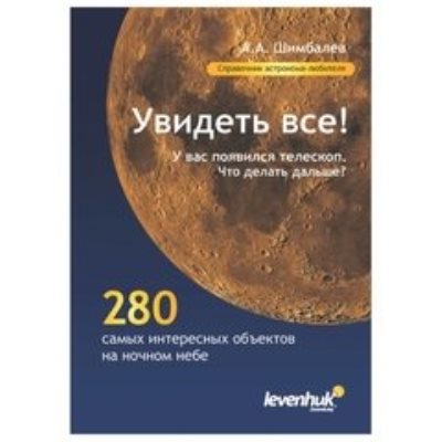 Учебники, методическая литература, словари 