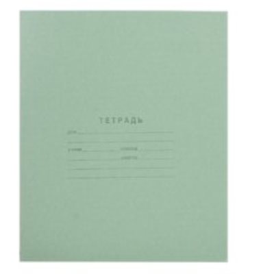 Тетради 