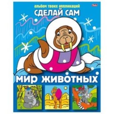 Детям и родителям 