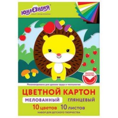 Бумага и картон в наборах 