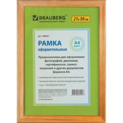 Фоторамки и фотоальбомы 